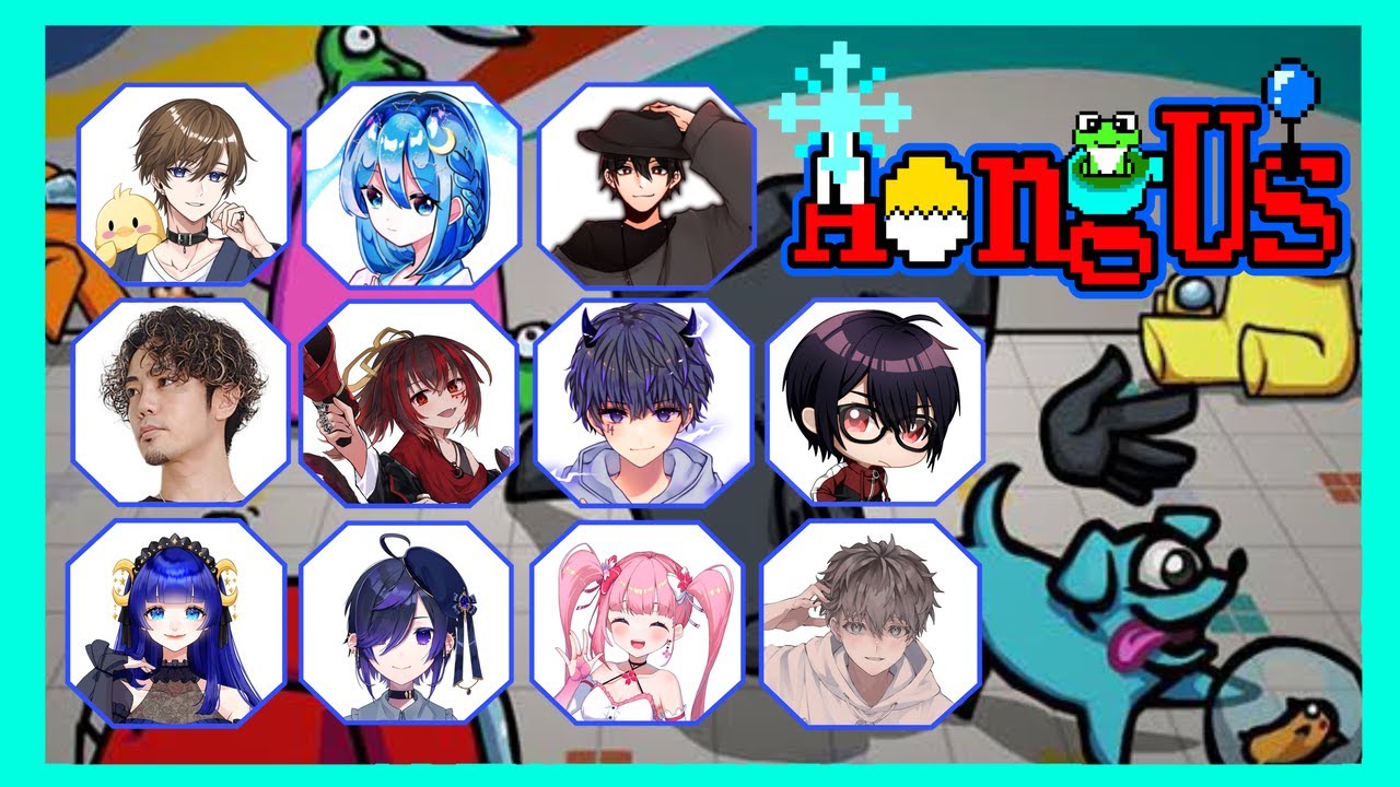 【Among Us】またしてもサッカーと被るアモアス堂安えぐ #アオングアス