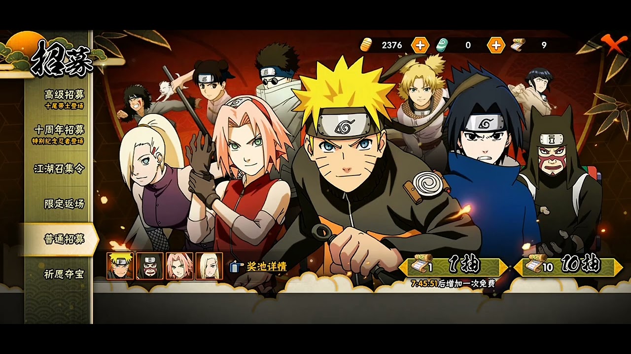 Sama sama belajar tentang menu yang ada di Naruto mobile ya bang @ramadhilham 