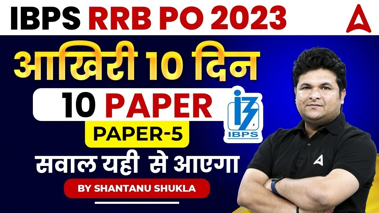 IBPS RRB PO 2023 | RRB PO Maths Most Expected Questions | Maths by Shantanu Shukla #5