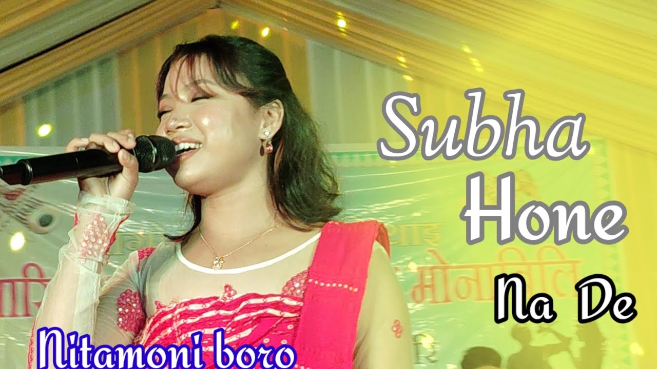 Subha hone na de // hindi song // nitamoni boro live performance song // at golagau /#df_creation 