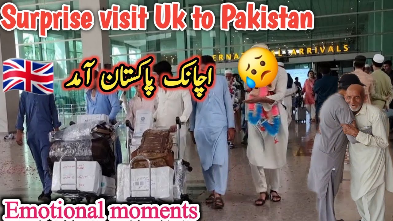 Surprise visit Uk to Pakistan  🇬🇧`Emotional Moments |Israr ahmed official