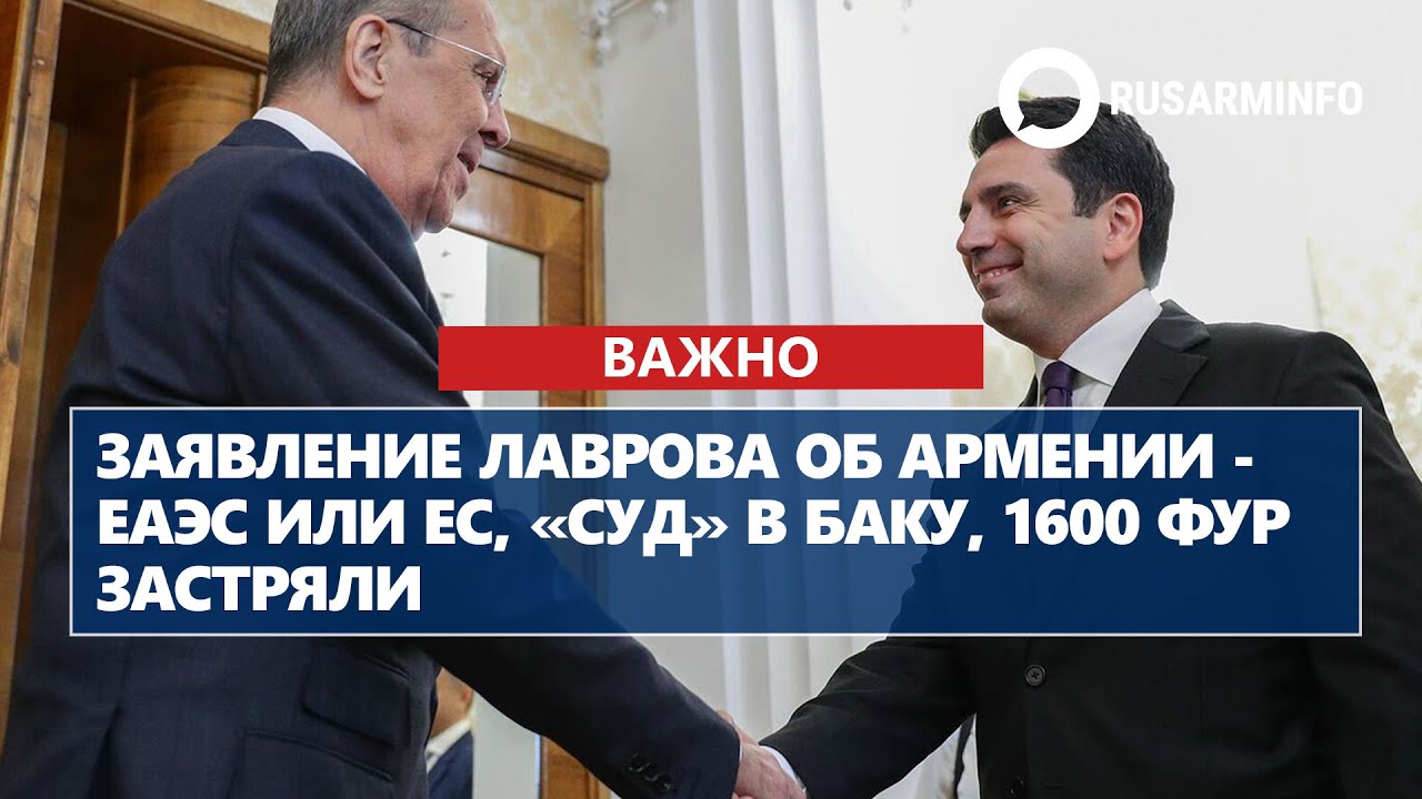 ГЛАВНЫЕ НОВОСТИ ДНЯ: 05.02.2026