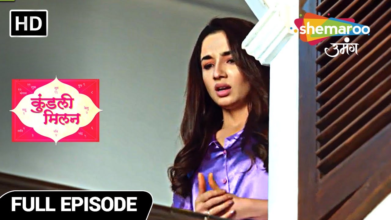 Kundali Milan Hindi Drama Show | Bhairavi Will Give Harsh Punishment | Full Ep 108 | Hindi Tv Serial