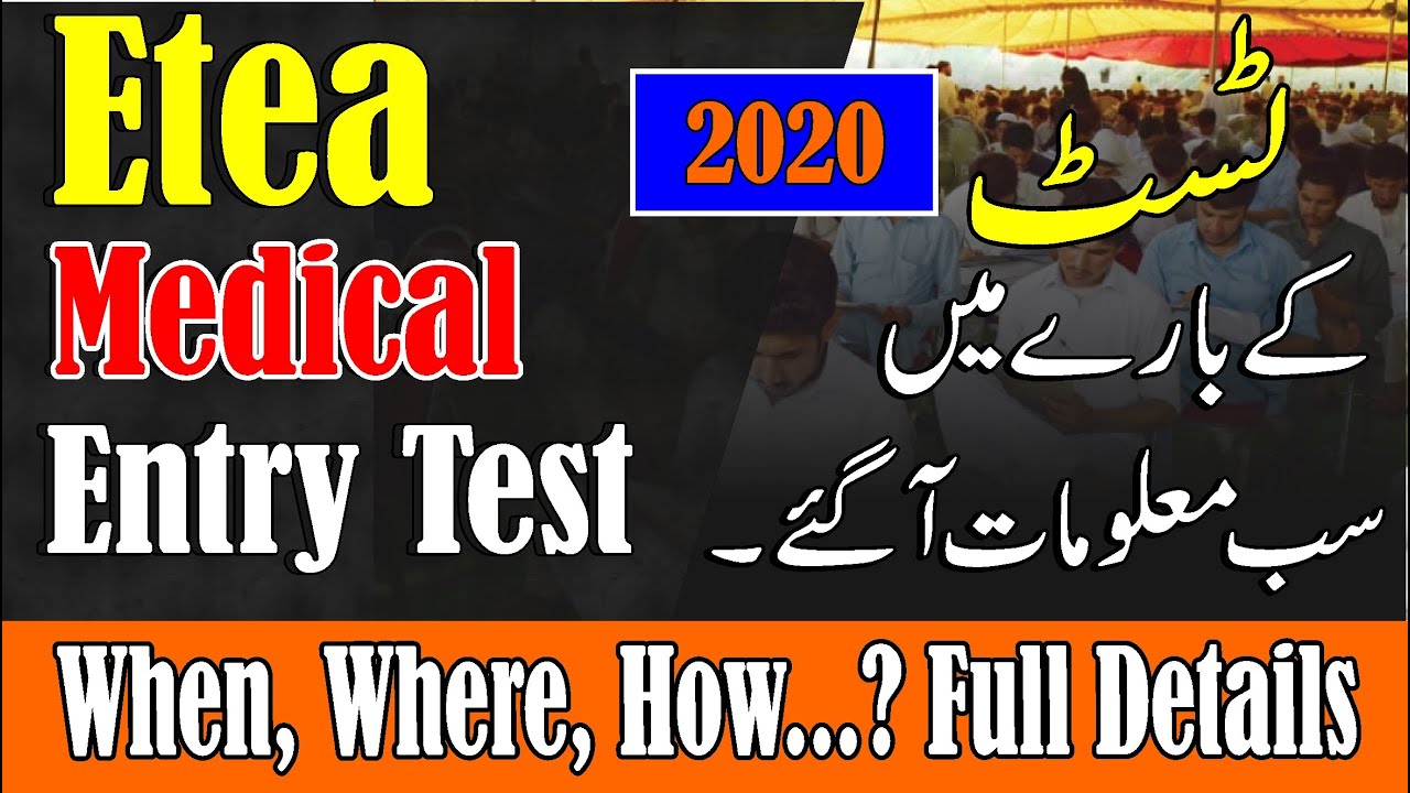 Etea Medical Entry Test 2020 Full Information - Jobs & Tips