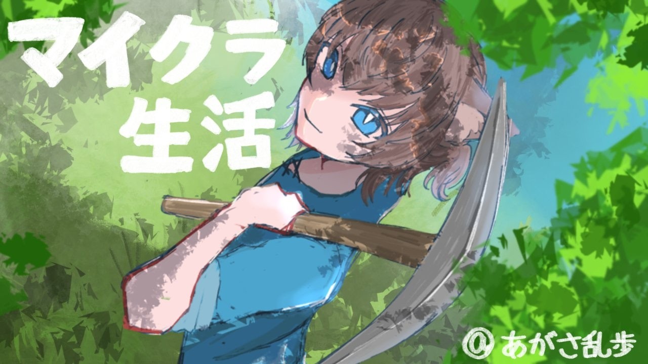 【マイクラ】ブランチマイニング！ #縦型配信 #shorts