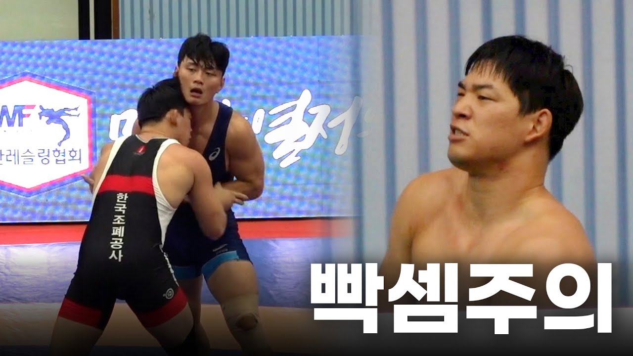 지옥에서 온 스포츠라는 레슬링.. 왜 그런지 보여드립니다