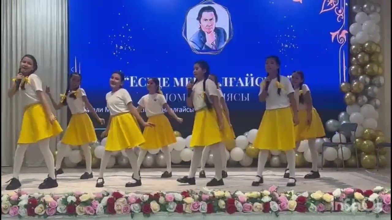 Бақыт деген...