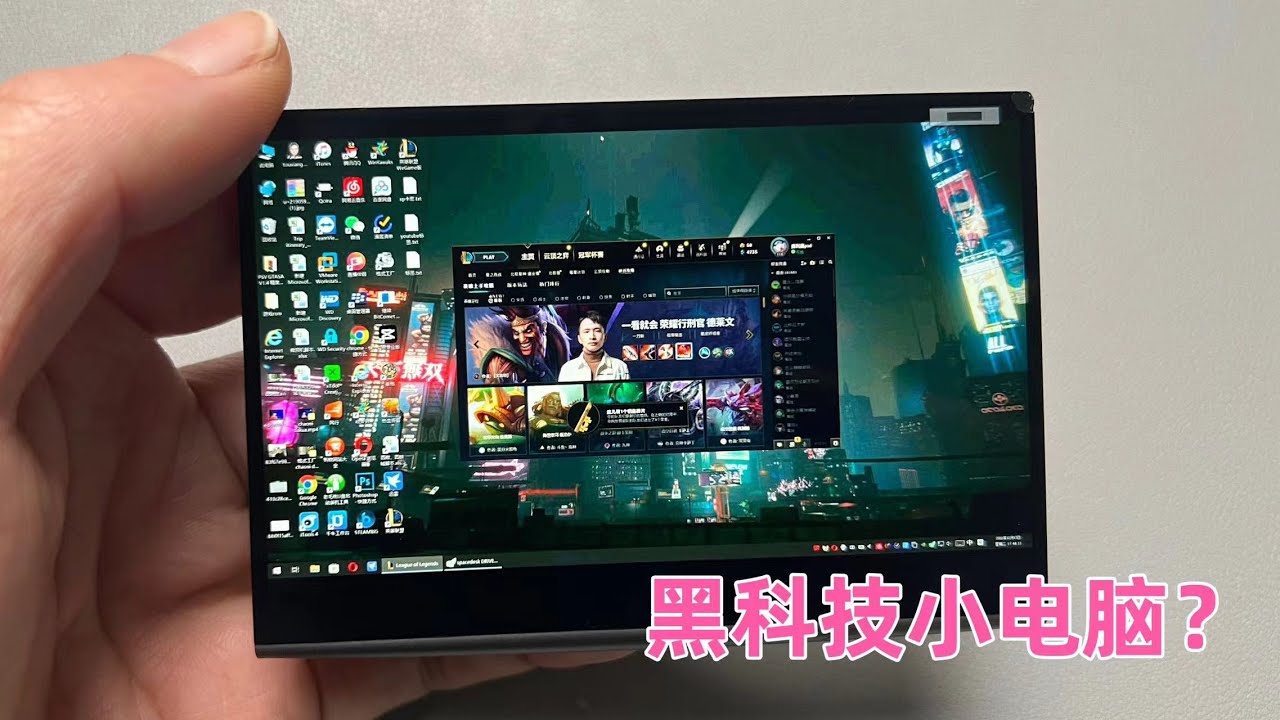 6年前的黑科技，大小和名片一样，功能太强了吧？