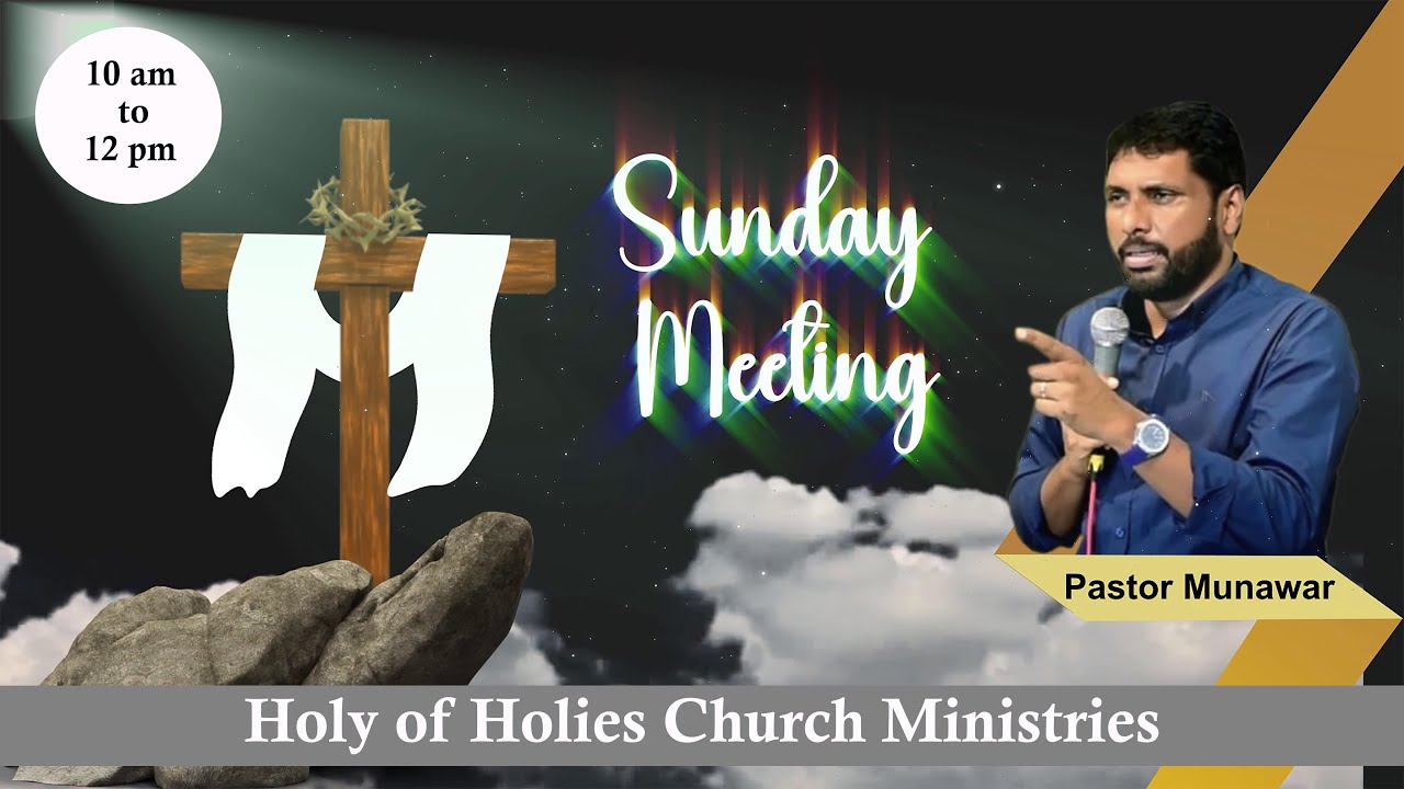 Sunday Meeting |14-12-2025| Holy of Holies Church | JSTV Live