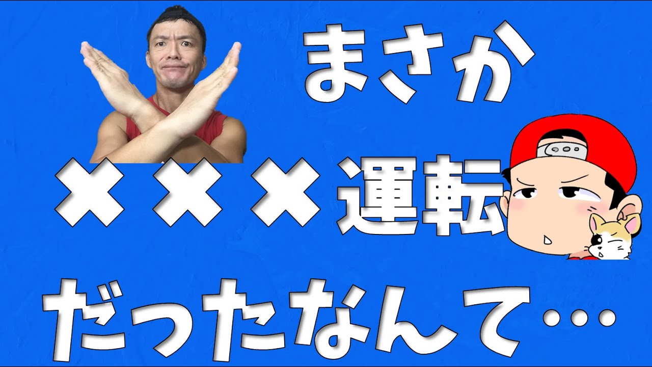 フィリピンで交通事故！賠償や過失割合はこうやって決まります！