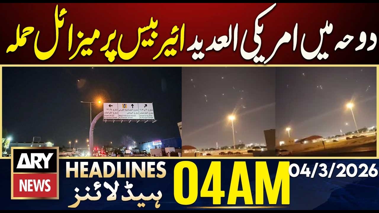 Missile attack on US Al-Udeid air base in Doha | ARY News 4 AM Headlines | 4th March 2026