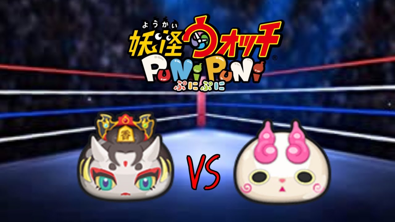 ¿Quien es mejor? ¿Shuka o Komami? | Yo-kai Watch Puni Puni (ぷにぷに) |