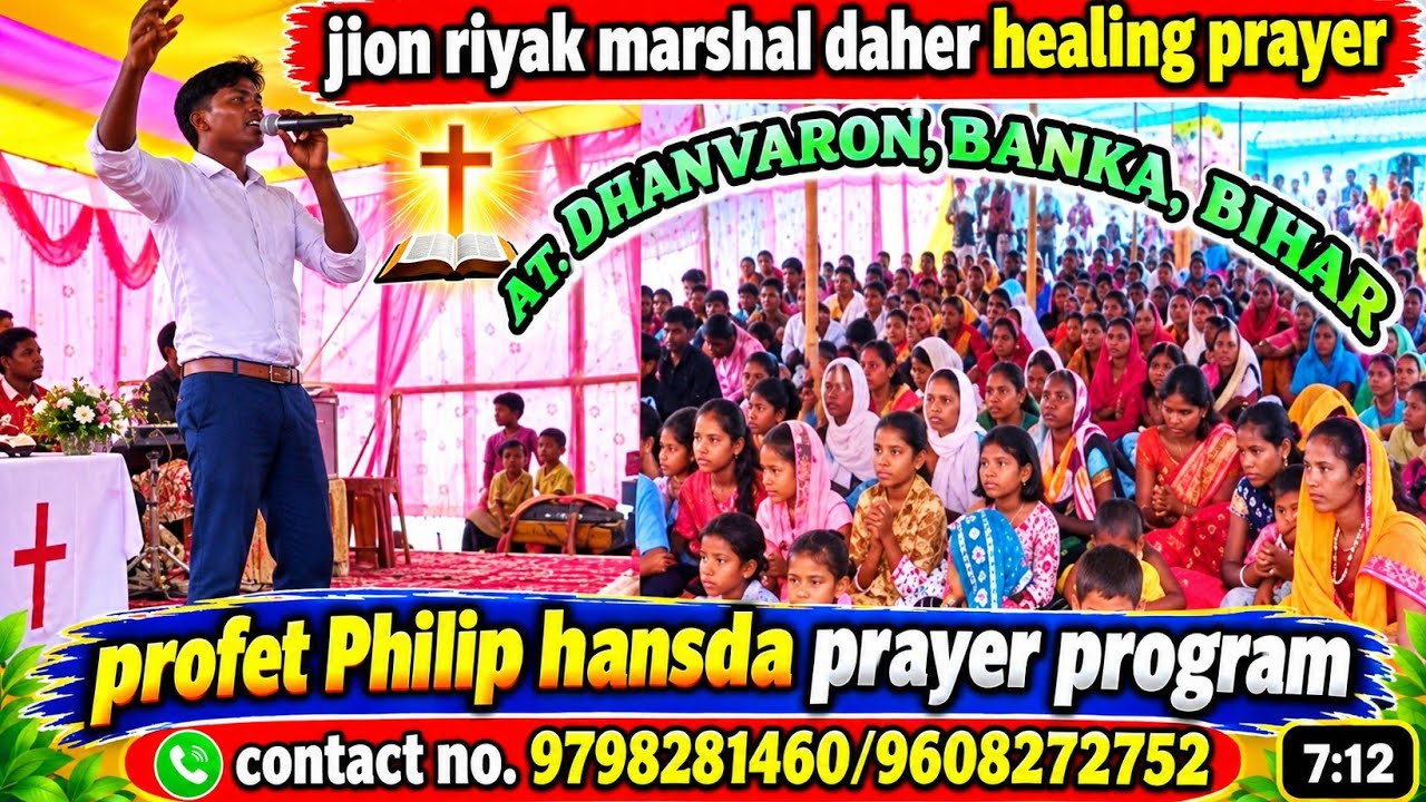 date.8/04/2025.profet Philip hansda Jesus santhali song at banka bihar con.9798281460