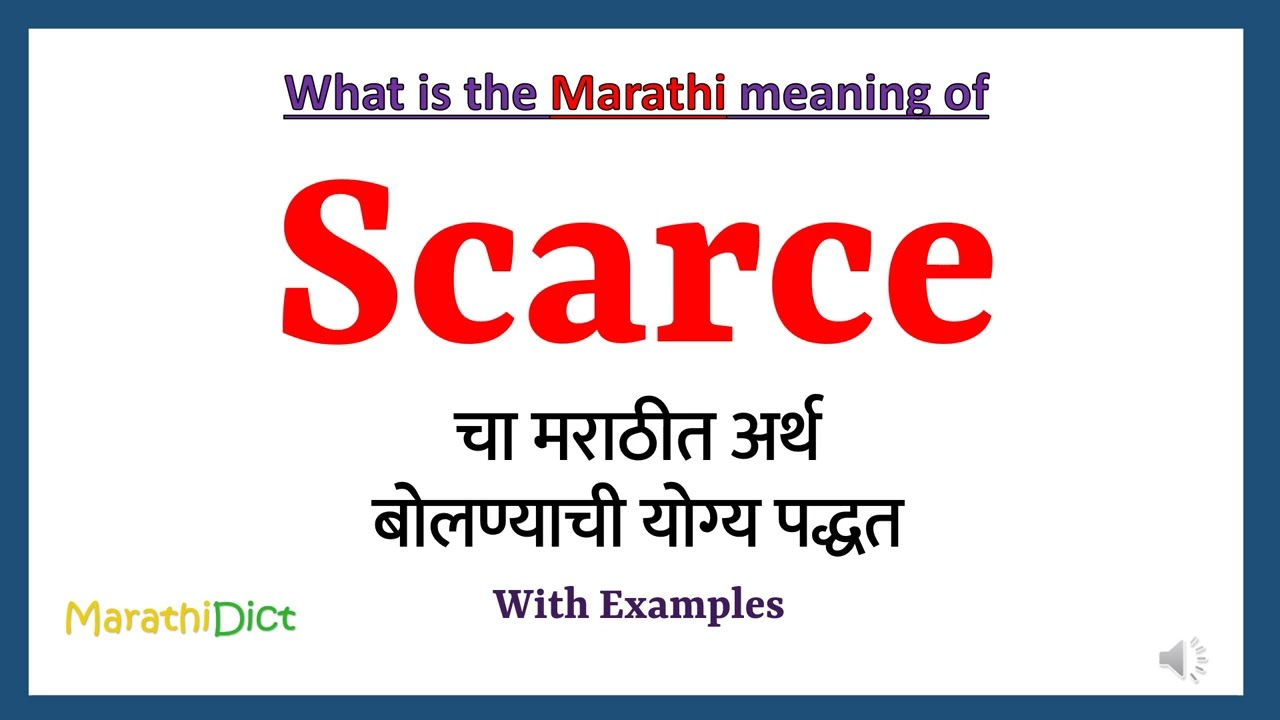 Scarce Meaning in Marathi | Scarce म्हणजे काय | Scarce in Marathi Dictionary |