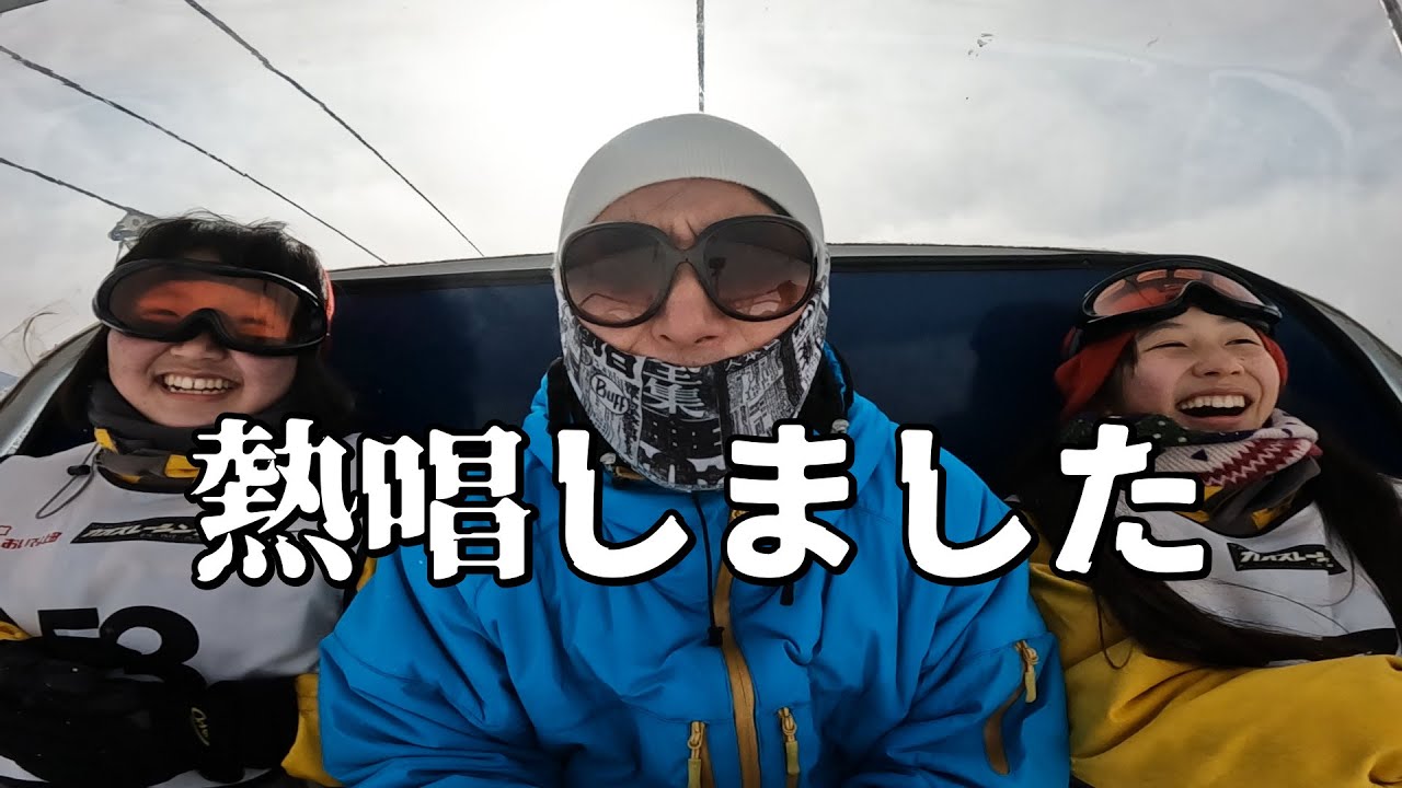 鴻巣中学校スキー教室2日目～明るさバグってる学校～