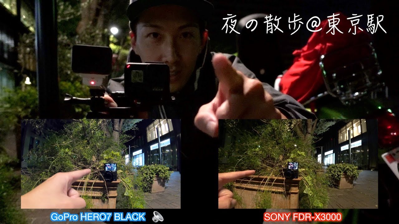 夜の街歩き対決！GoPro HERO7 BLACKとSONY FDR-X3000！
