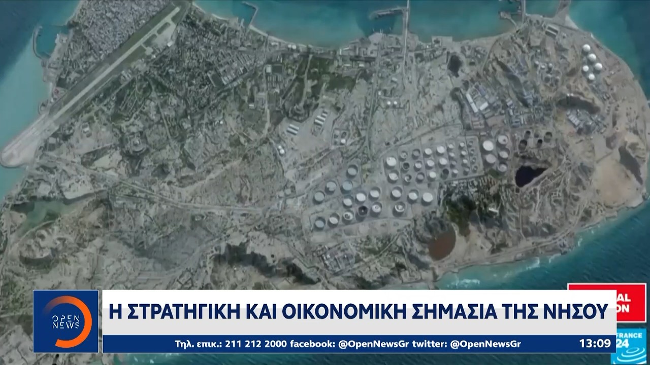 Μαχητικά αεροσκάφη χτυπούν το νησί Χαργκ  | Ethnos