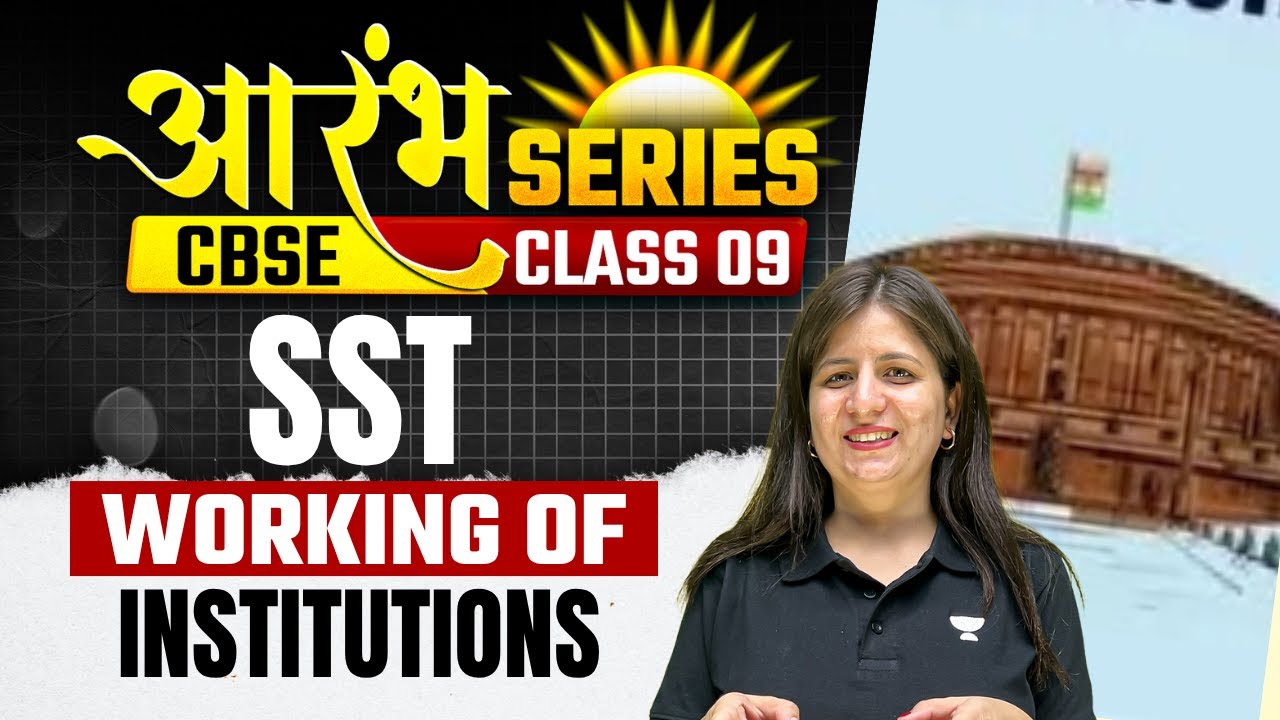 Class 9 SST | Working of Institutions Class 9 | SST Concepts + Questions By Shweta  Ma’am