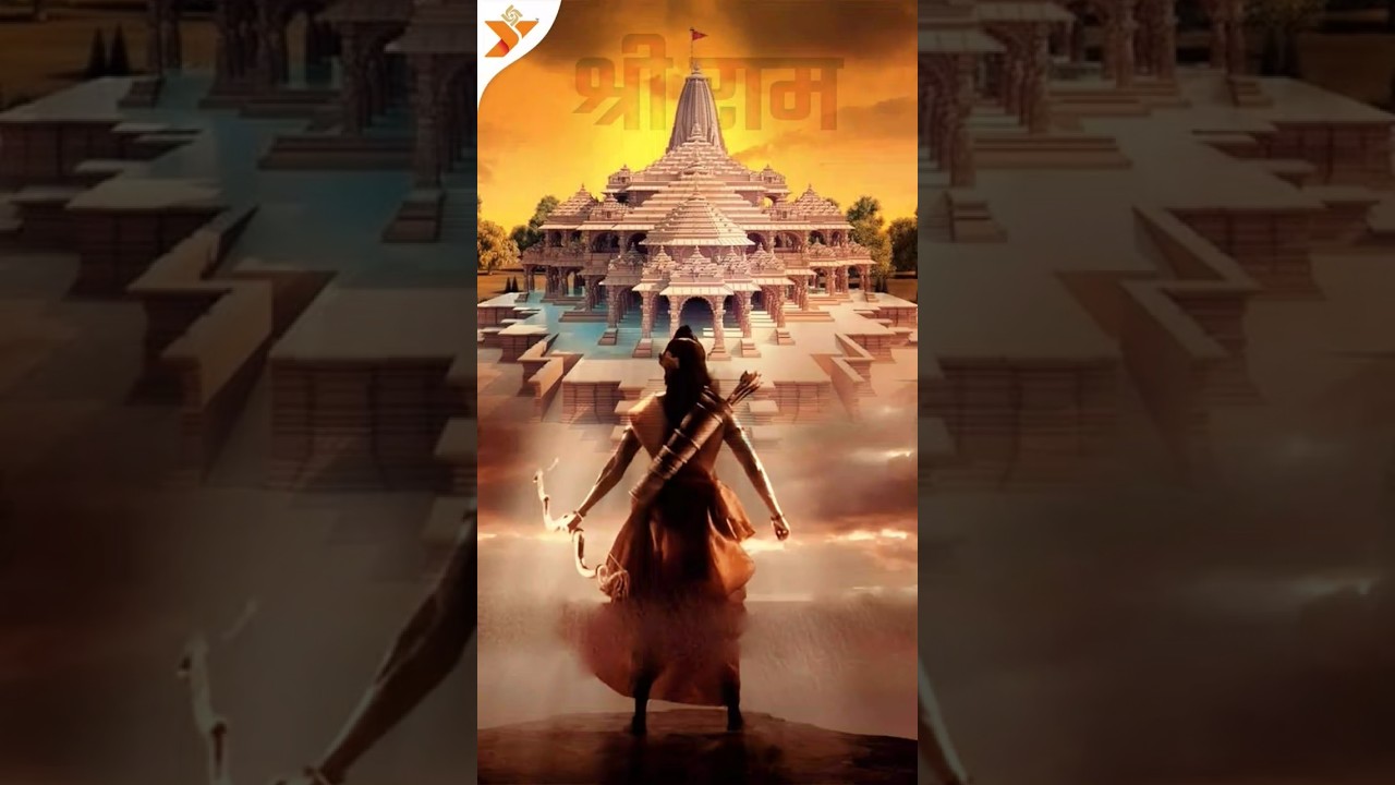 ramji ka itihaas #