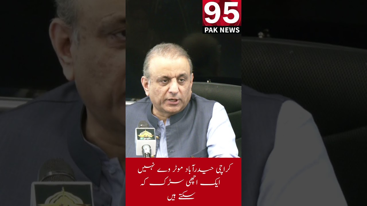 National Highway Authority | Motorway | Karachi to Hyderabad | M9 | Abdul Aleem Khan | 95 PAK NEWS