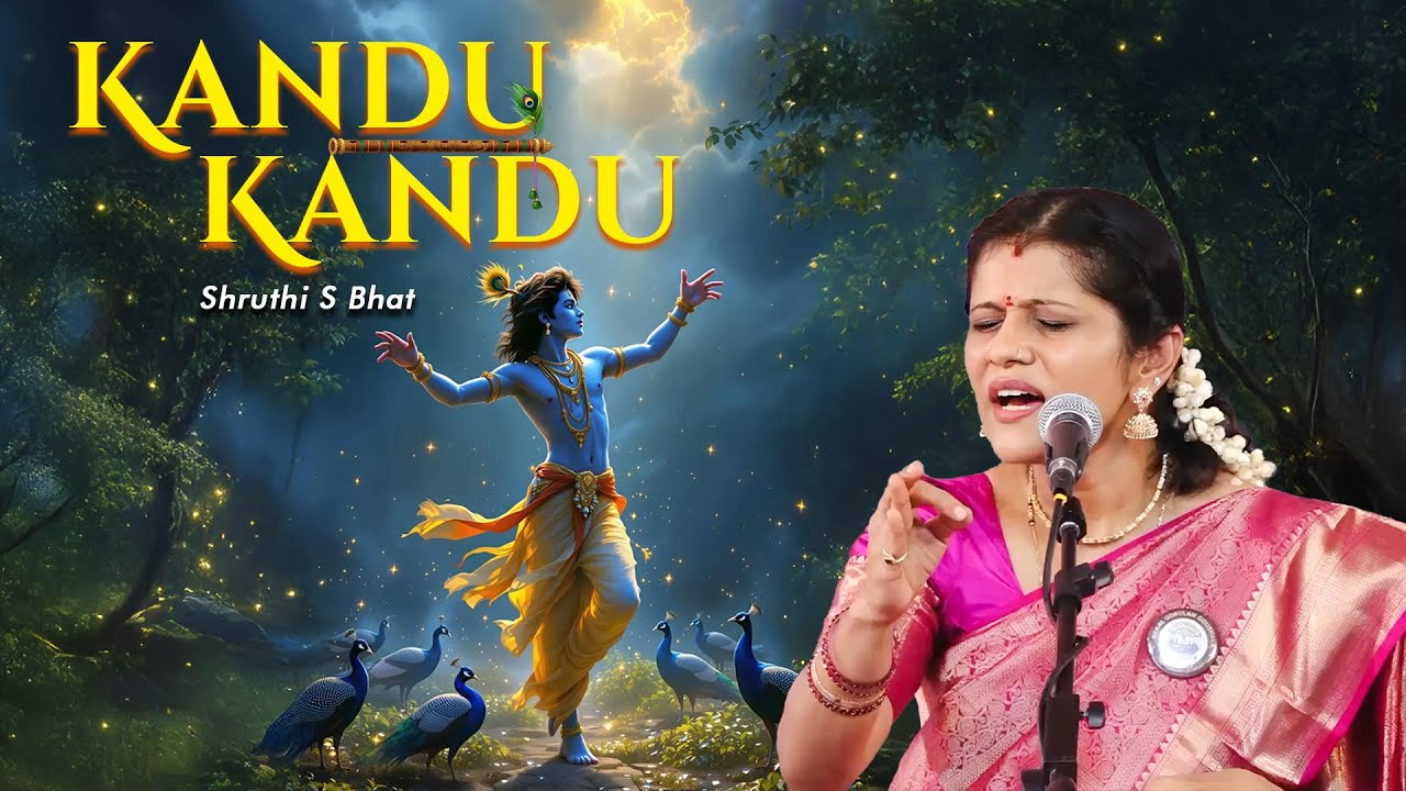 Kandu Kandu | Kamboji | Purandara Dasa | Khanda chapu | Prof V Aravind Hebbar | Shruthi S Bhat