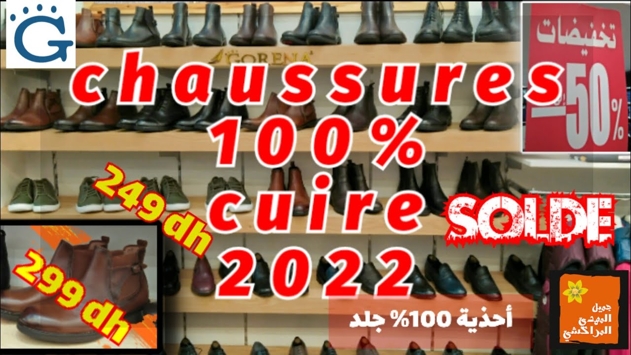 Gorena chaussures homme solde 2022 |#Gorena_chaussurs_solde #marrakech