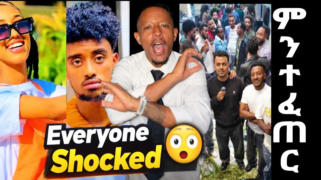 “ምን ተፈጠረ?!”(Everyone Shocked 😳”)#TrendingNow#YouTubeShorts#EthiopianTikTok#socialstory #Unexpected