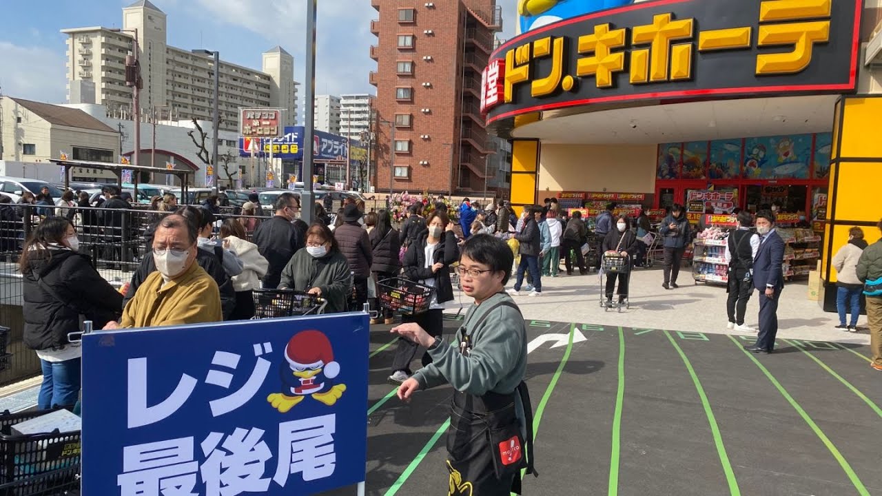 高知に“ドンキ”が開店するとこうなります…全国で唯一ドン・キホーテが無かった高知に、初の店舗がオープン 開店前から800人が長蛇の列　全国制覇達成
