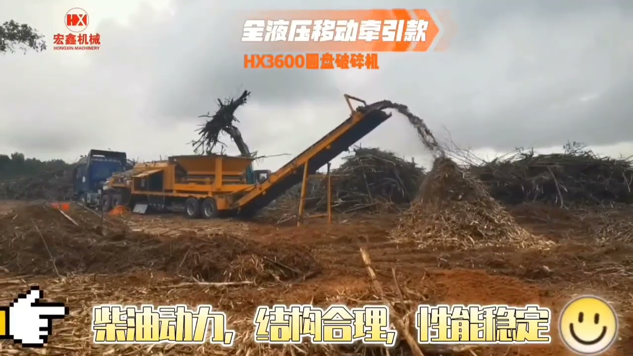 Mobile Tub grinder with diesel engine(for crushing tree root)