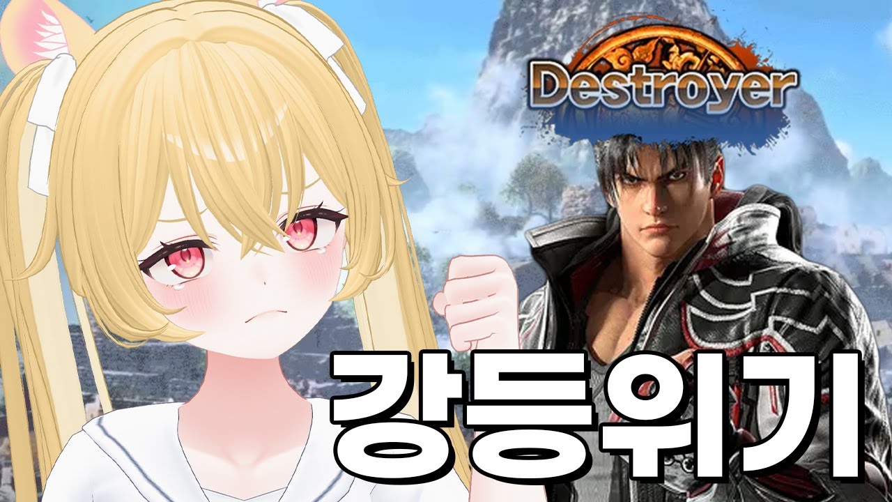 징징중에 최고는 놈징징 (철권8)
