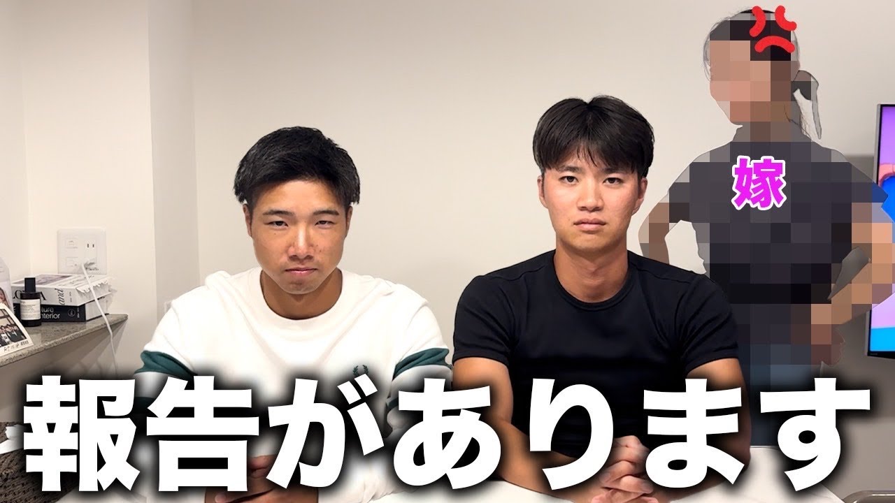 【報告】ジャンキソウのこれからについて話し合いました。