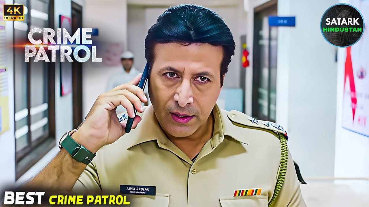 ICU में बेटी, घर में लड़ाई का खौफनाक सच | #crimestory #crimealert #realcrime #hindicrime