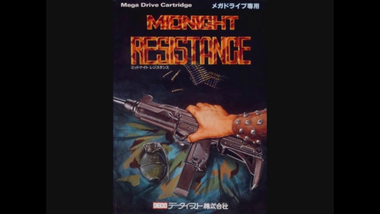 Midnight Resistance - Flood Of Power (Metal Cover) | Request