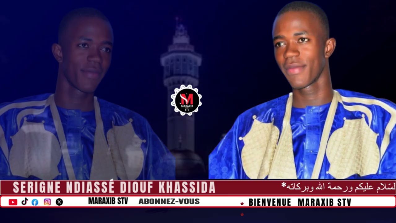 SERIGNE NDIASSÉ DIOUF  MWAHIBOU NAFI BOU YEME