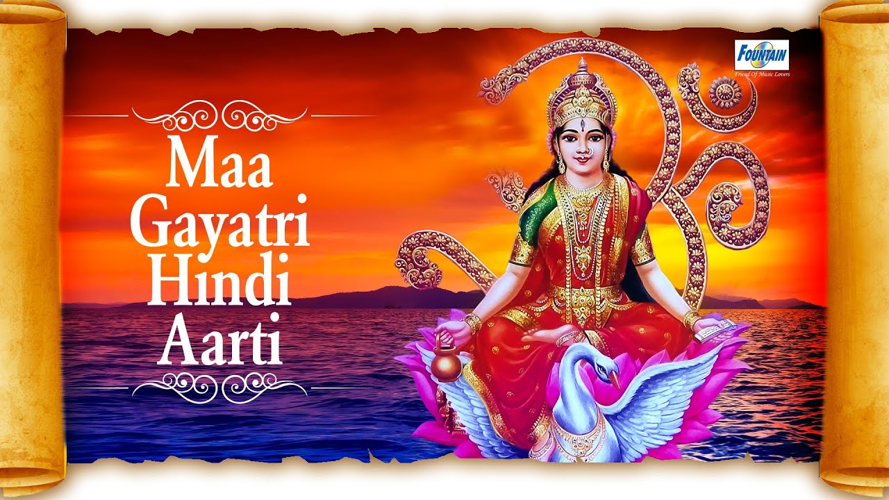 Maa Gayatri Aarti  - Jai Devi Jai Devi Gayatri Mata | Hindi Aarti | Navratri Songs