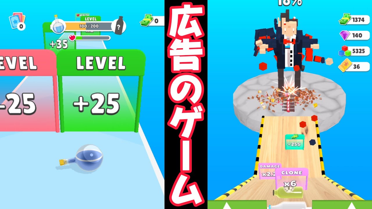 クソゲーとことんやってみた。【FRAGILE ROLL 3D】