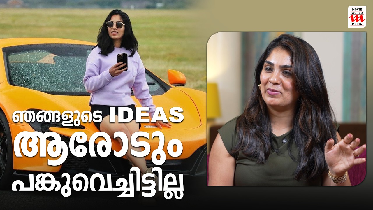 ഞങ്ങളുടെ ideas ആരുമായി പങ്കുവെച്ചിട്ടില്ല  | Aleena Nidhin Interview | Zia Pizza