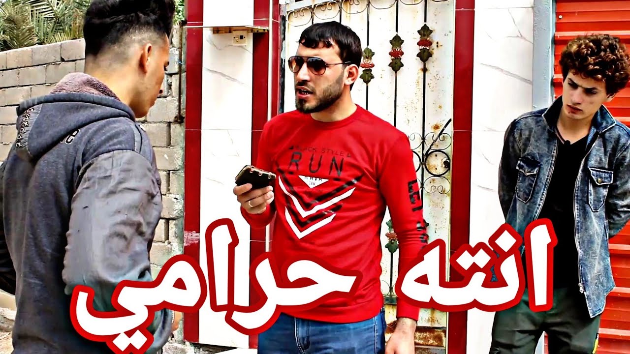 فلم عن الصديق  //اتهم صديقه سارق المحفظه شوف صار بالاخير😔  لايفوتكم