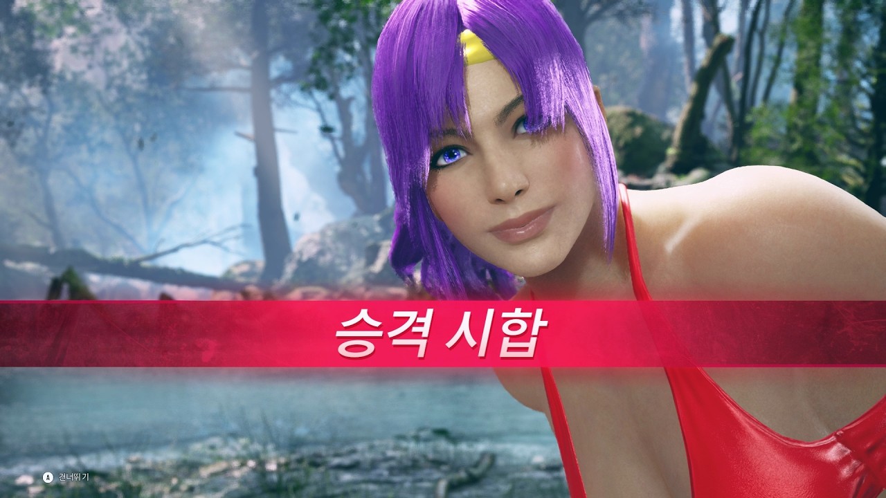 아수세나 (DK-Lim) VS 킹 (taketora)