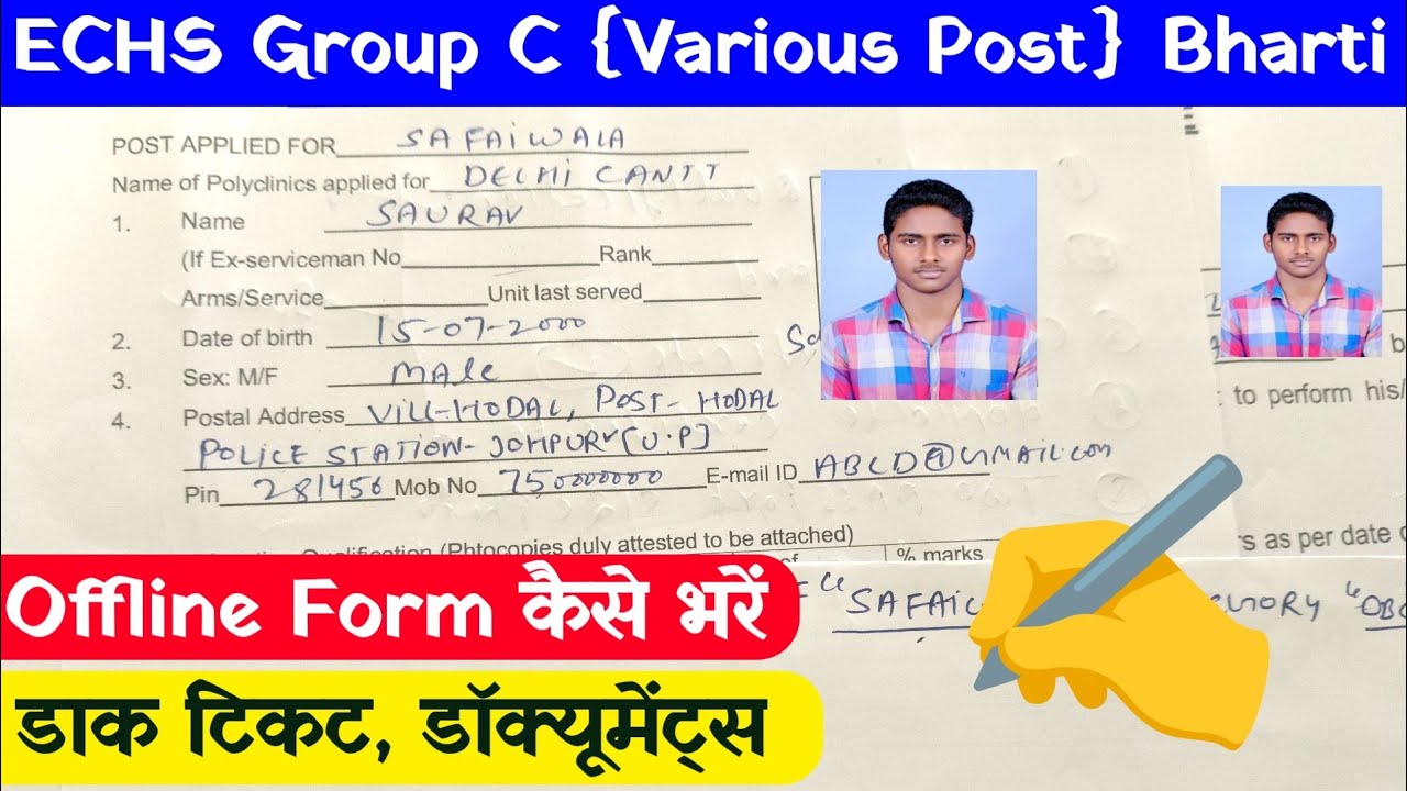 ECHS Offline Form Kaise Bhare ✅|| ECHS Ka Form Kaise Bhare 🎉|| ECHS Form Fill Up 2026 Process
