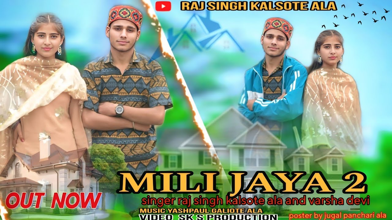 MILI JAYA 2/SONG OUT NOW SINGER RAJ SINGH KALSOTE ALA AND VARSHA DEVI/NEW DOGRI SONG 2026
