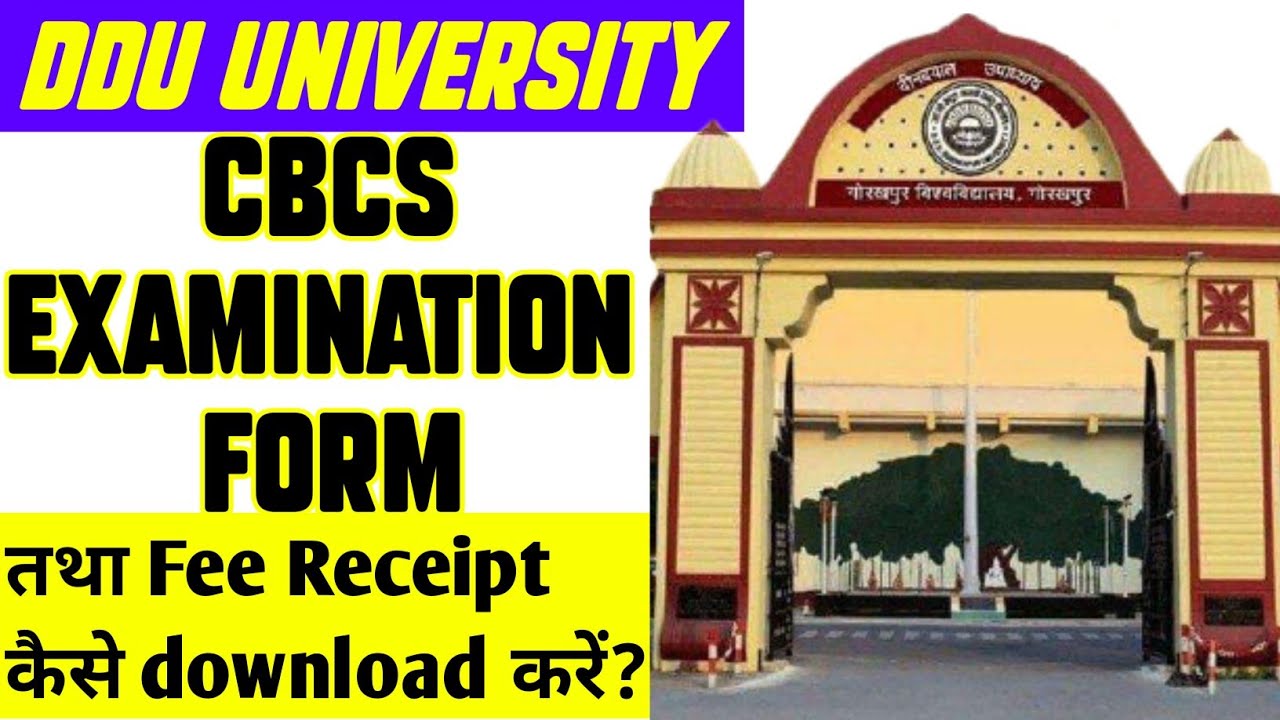 Ddu university CBCS examination form,fee receipt kaise download kare|cbcs form ka print kaise nikale