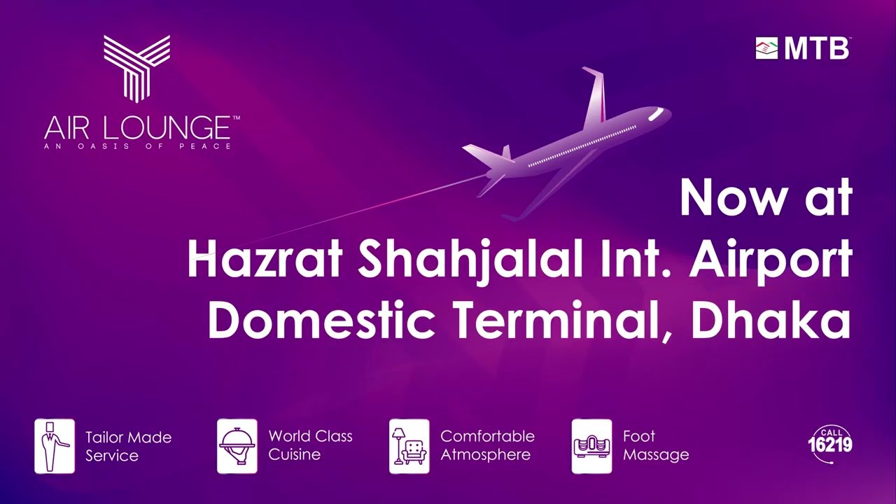 MTB Air Lounge is now at Hazrat Shahjalal International Airport Domestic Terminal, Dhaka