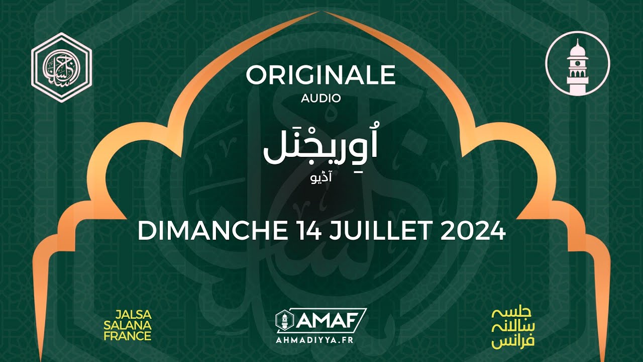 Originale - Jalsa Salana France - Dimanche 14 Juillet 2024 #JalsaSalanaFrance