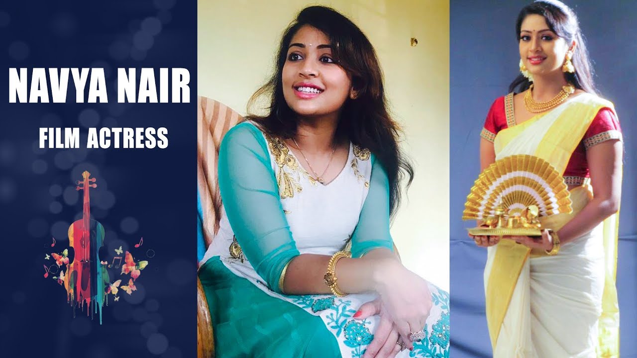 Navya Nair എൻ്റെ നാട്ടിൻപുറത്തിലെ ഓണം