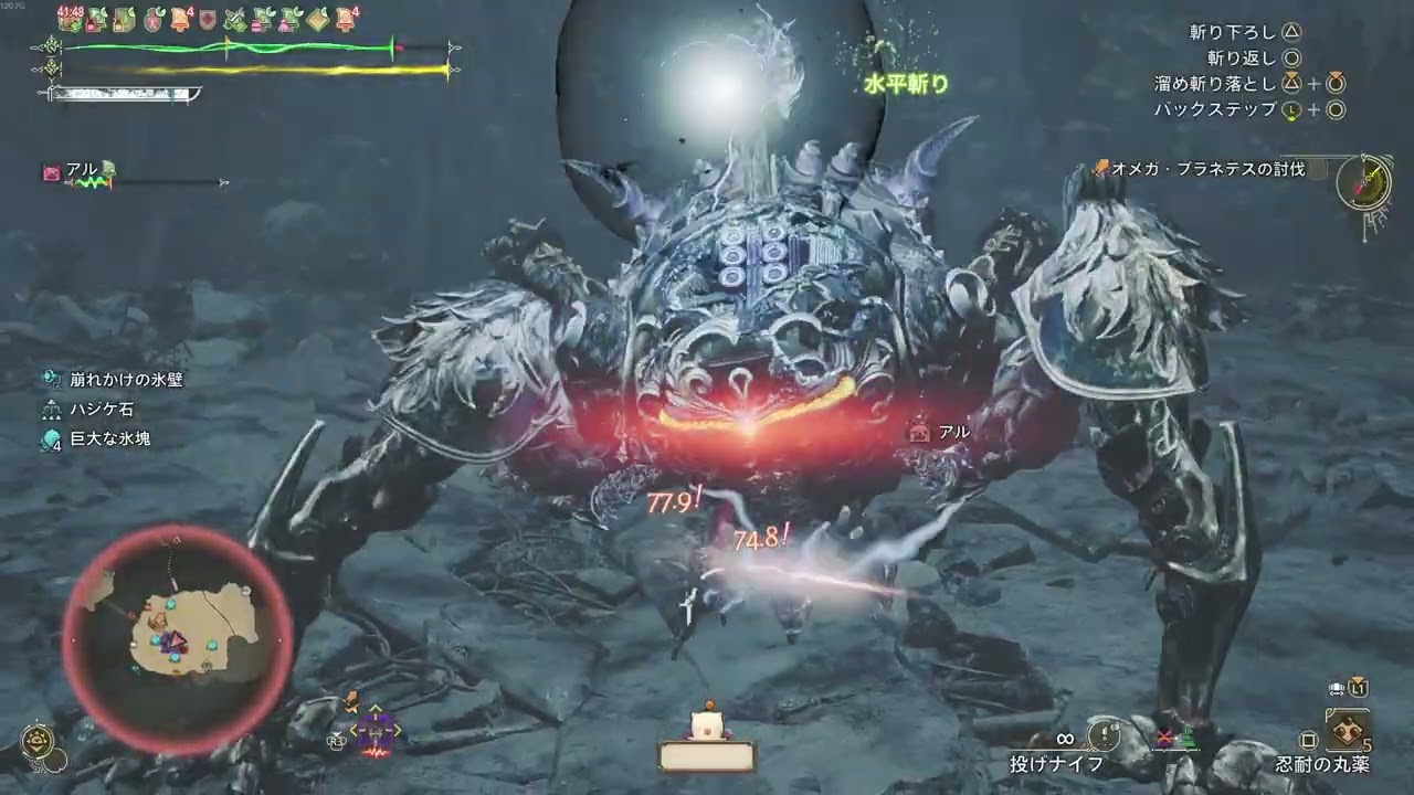 [MHWilds]零式オメガ・プラネテス サポハンなし 片手剣 18'00