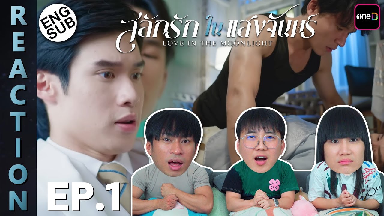 (ENG SUB) [REACTION] สลักรักในแสงจันทร์ Love In The Moonlight | EP.1 | IPOND TV