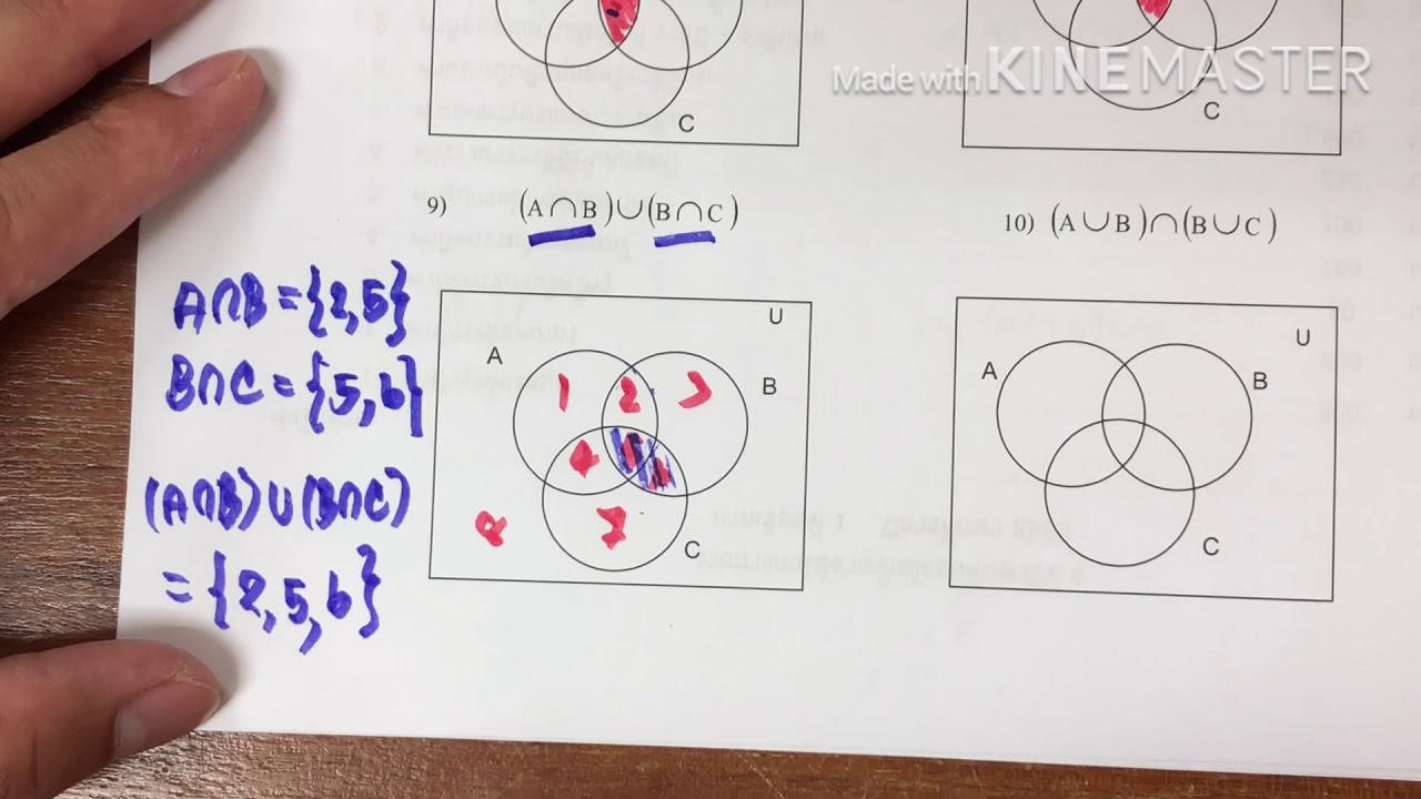แบบฝึกหัดที่ 5 การแรเงาแผนภาพ และการดำเนินการ Ep.4 #RB