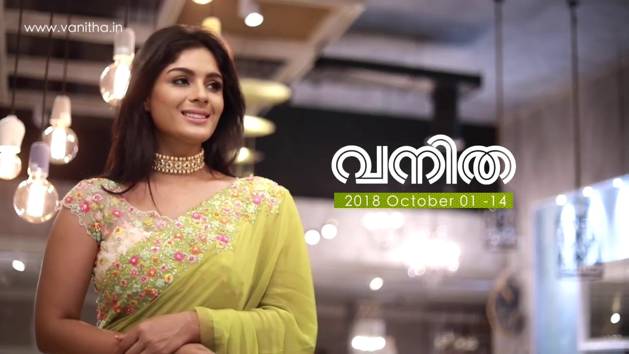 സംയുക്ത പുതിയ ഗെറ്റപ്പിൽ | Actress Samyuktha | Vanitha Cover Shoot | Costume: Poornima Indrajith