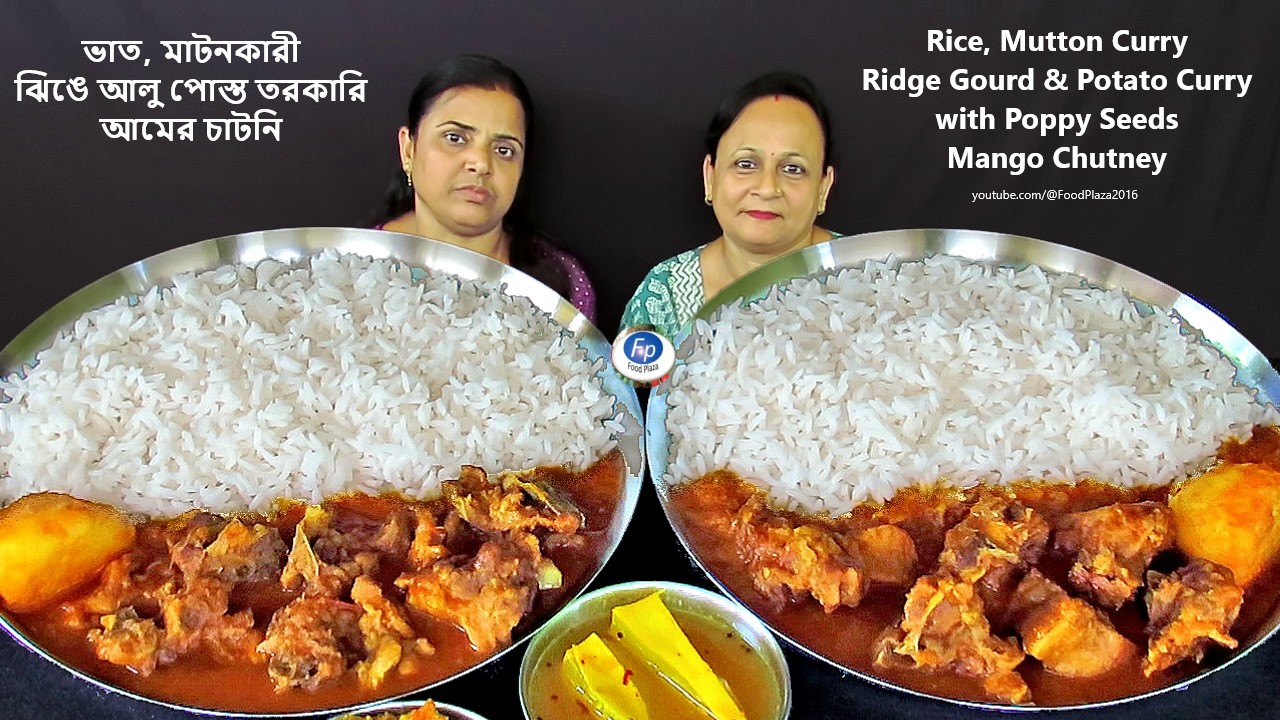 Mutton curry Rice EATING COMPETITION Ridge gourd curry Chutney মাংস ভাত আমের চাটনি খাওয়া চ্যালেঞ্জ